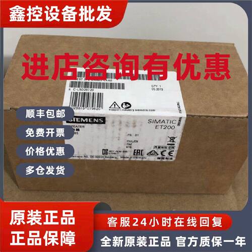 议价6ES7972-0AA02-0XA0西门子原装中继器模块6ES7972-0AA02-0XA0