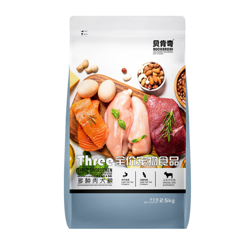 贝肯奇狗粮斗牛英斗法斗专用狗粮20斤幼犬成犬10kg小型犬冻干狗粮