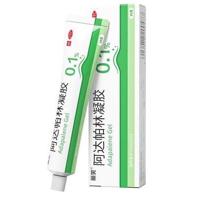 【丽芙】阿达帕林凝胶0.1%*35g*1支/盒