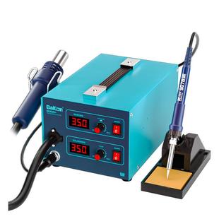 Bakon白光BK852D+焊台风枪拆焊台烙铁风枪二合一白光电烙铁热风枪