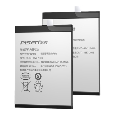品胜华为nova全系列手机电池