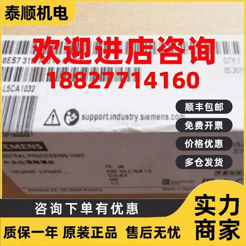 议价西门子6ES73157TJ100AB0S7300CPU中央处理器6ES7315-7TJ10-0A