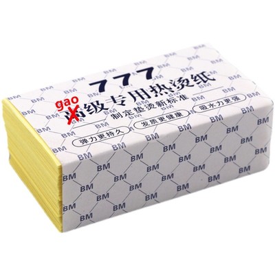 艾文热烫棉纸烫发纸超薄电发纸