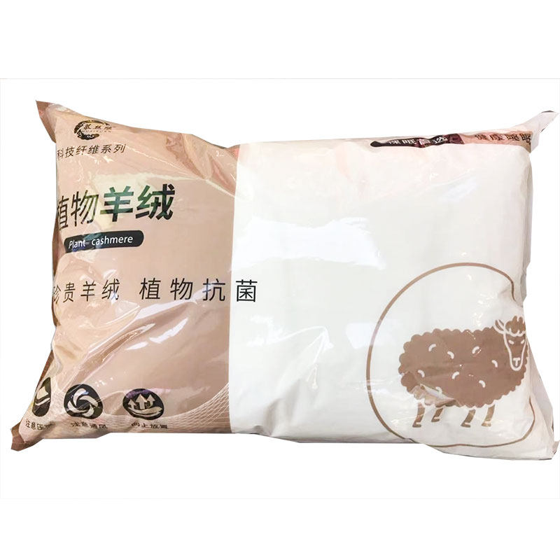 抗菌澳洲羊绒被芯冬季冬季慕丝缘