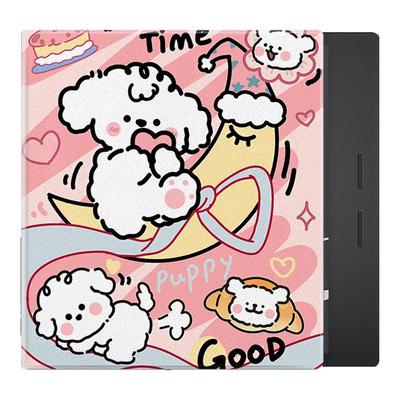 爱心小熊磁吸电子书保护套