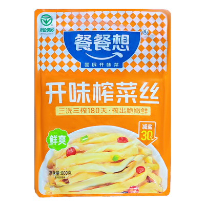 餐餐想开味榨菜丝800g大包装涪陵榨菜免洗免切丝鲜爽榨菜丝