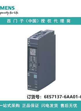 议价6ES7137-6AA01-0BA0西门子CMPTP通信模块用于串行连接RS-422