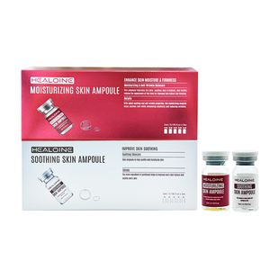 韩国稀洛因 净白抛光瓶 逆龄回春瓶 整盒5支 5ml 整盒防伪可查