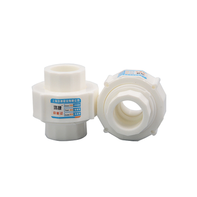 PPR全塑活接热熔管件202532