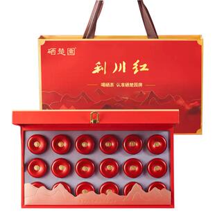 硒楚园2025湖北恩施硒红茶特级利川红特产商务小罐茶叶送礼盒234g