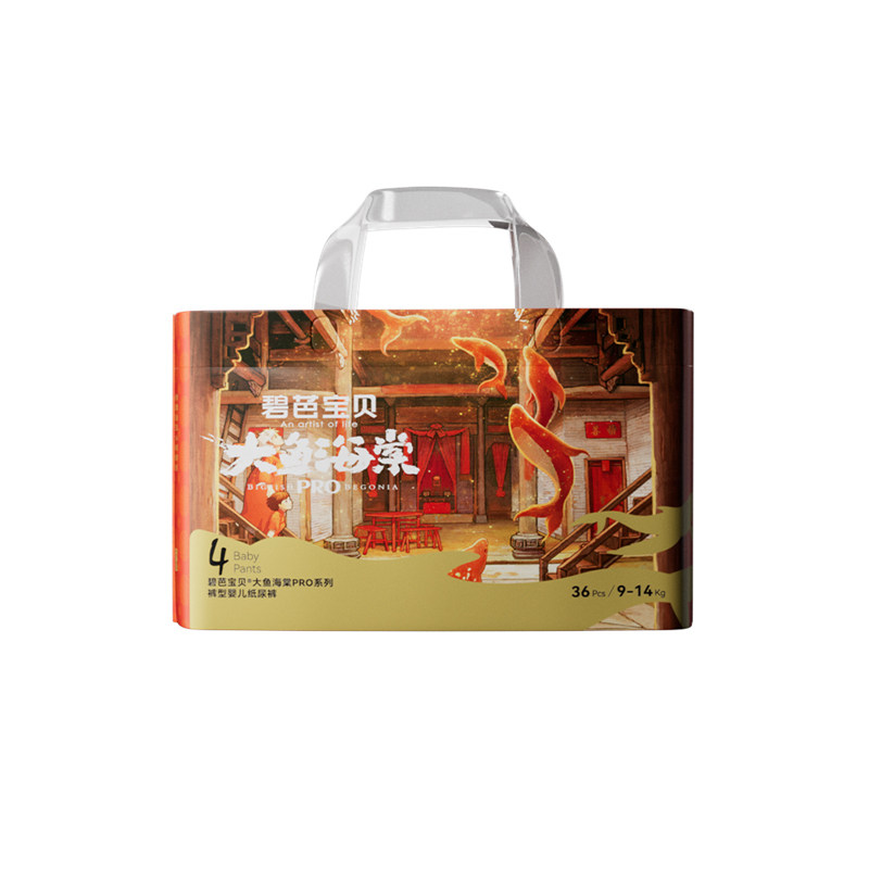 碧芭宝贝大鱼海棠pro拉拉裤L-3XL