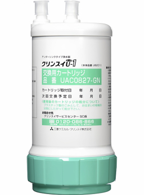 三菱净水器滤芯UAC0827-GN通用型