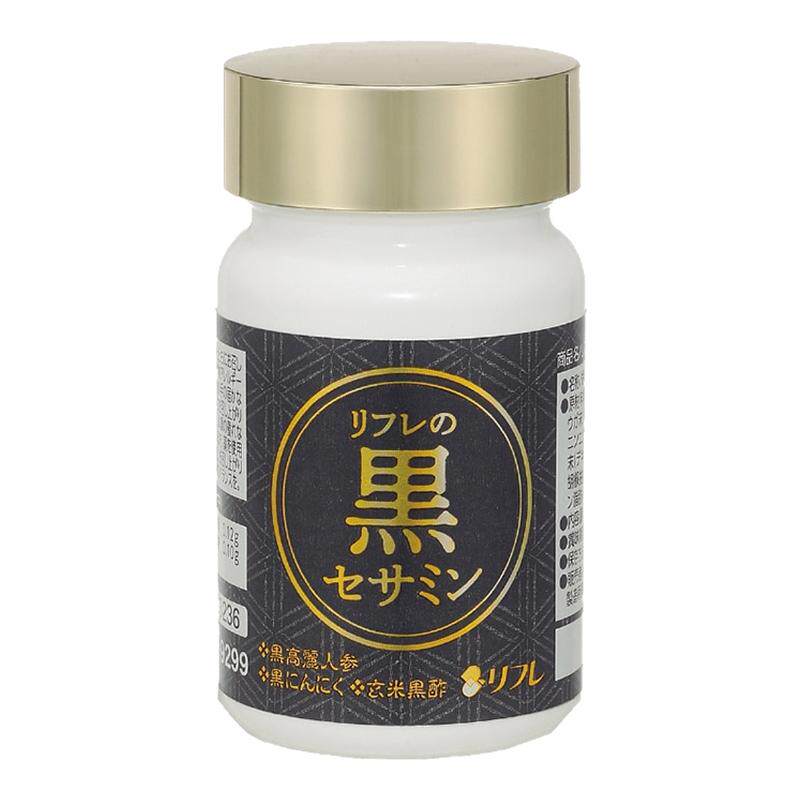 日本原装稀少黑芝麻31粒
