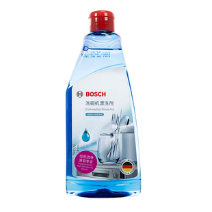 西门子博世漂洗剂光亮剂加速烘干光亮碗碟不留水痕洗碗机专用耗材