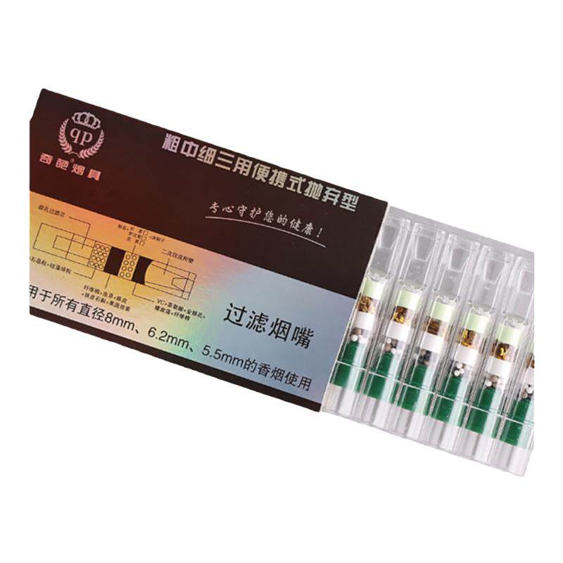 过滤烟嘴新款过滤器正品一次性香烟焦油过滤嘴管三用粗中细吸抽烟