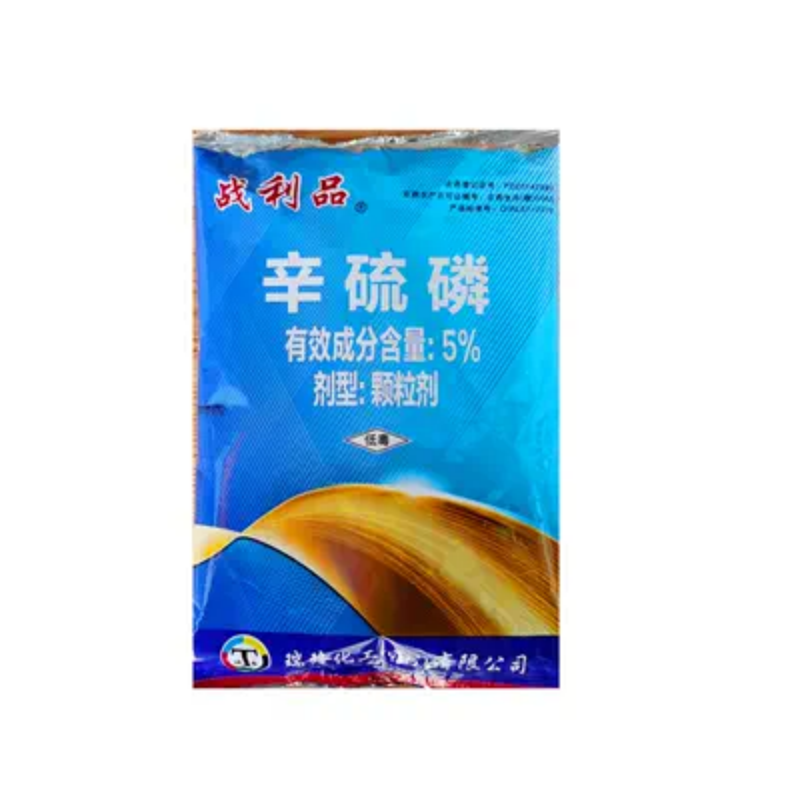 辛硫磷农药花卉植物土壤杀虫剂