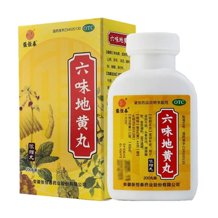 张恒春六味地黄丸200丸男士补肾阴亏头晕耳鸣盗汗遗精腰膝酸软ZM