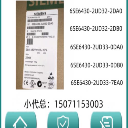 议价西门子6SE6430-2UD32-2DA0/2UD32-2DB0/2UD33-0DA0/2UD33-0DB