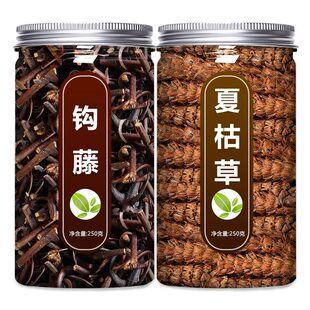 钩藤夏枯草茶中药材正品野生干货官方旗舰店粉泡水喝的功效与作用