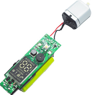 飞科FS375FS376FS377FS378FS379新款剃须刀机芯电线路板电池电机