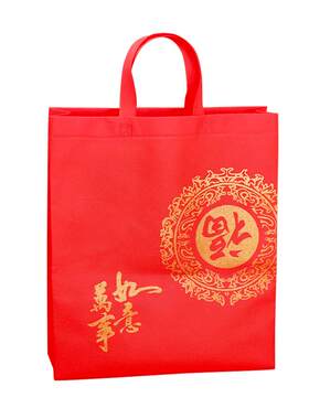 大中小烟酒无纺布礼品袋红色福字