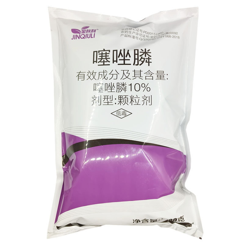 阿维菌素噻唑膦噻唑磷颗粒剂 根结线虫根瘤病 蔬菜黄瓜杀线虫农药