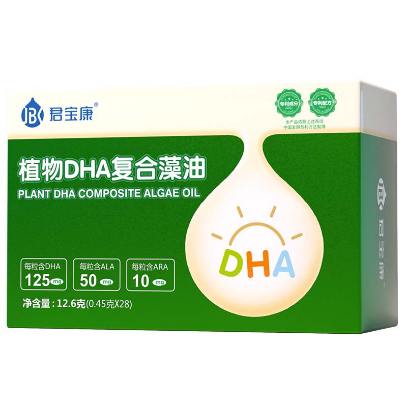 君宝康专利DHA藻油囤货装