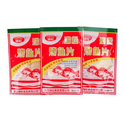 瑞松鳕鱼片6克*20包熟鱼片零食