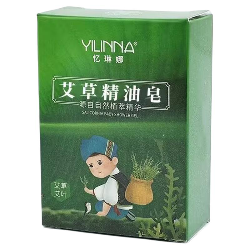 艾草皂香皂清洁去除螨虫洗澡肥皂