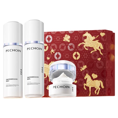 【新年礼物】百雀羚水乳白月光套装护肤美白淡斑紧致化妆品正品