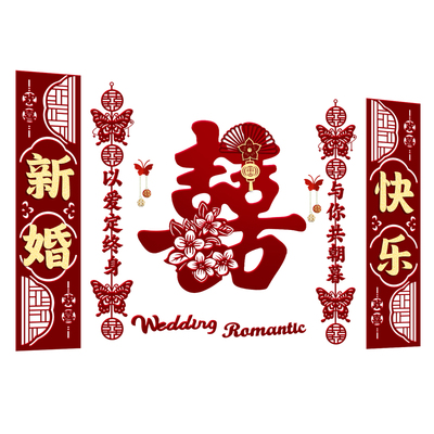 佰聚鑫婚房布置套装客厅背景墙