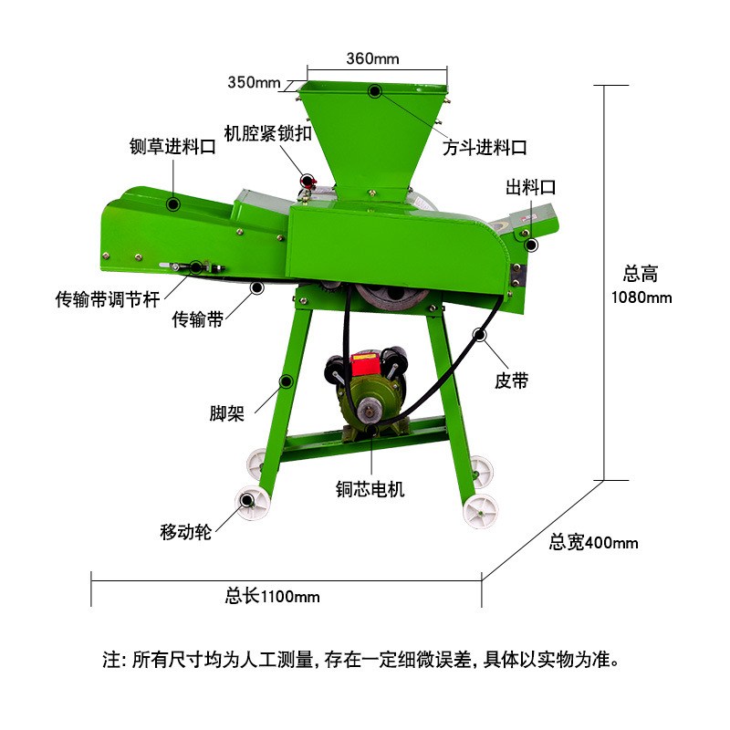 厂家直发铡草碎丁机稻秸秆青草切丁切草干鲜养殖农机设备干湿两用