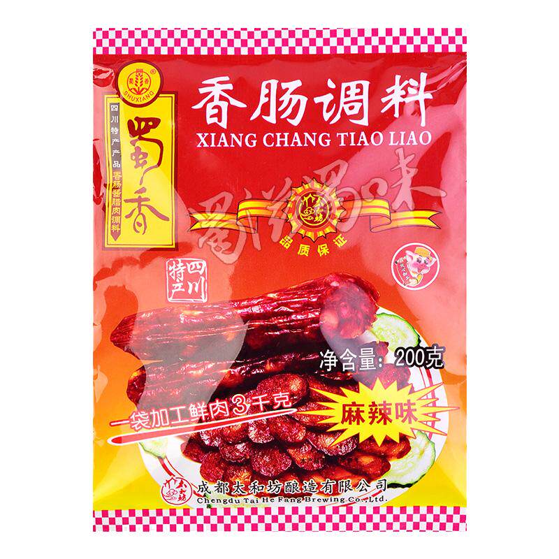蜀香香肠调料200g四川正宗麻辣腊肠盐渍猪肠衣灌香肠家用自制料包