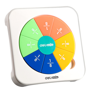 得力分数学习盘演示器三年级数学教具上册小学分子分母加减法运算