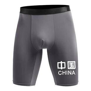 冰丝内裤男士夏季薄速干丝滑平角裤青年透气中腰运动防磨腿四角裤