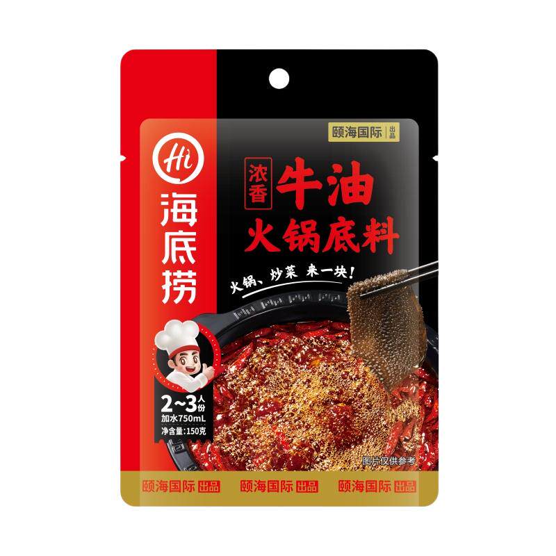 海底捞火锅底料麻辣牛油串串香