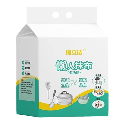 懒人抹布干湿两用厨房用纸