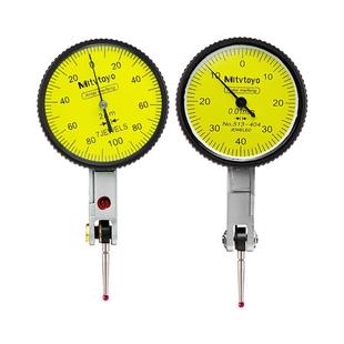 杠杆百分表千分表高精度校表一套万向磁力表座百分表头磁座支架