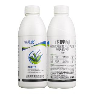邹平430克/升戊唑醇苹果斑点落叶病金银花冬枣白粉病炭疽病杀菌剂