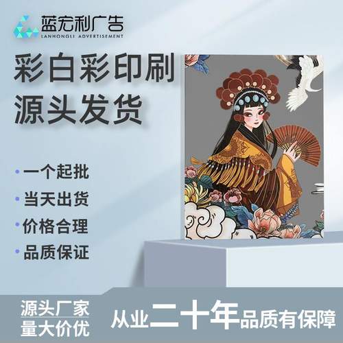 UV超透彩白彩玻璃户外透明印刷制作广告商场贴纸玻璃贴宣传海报