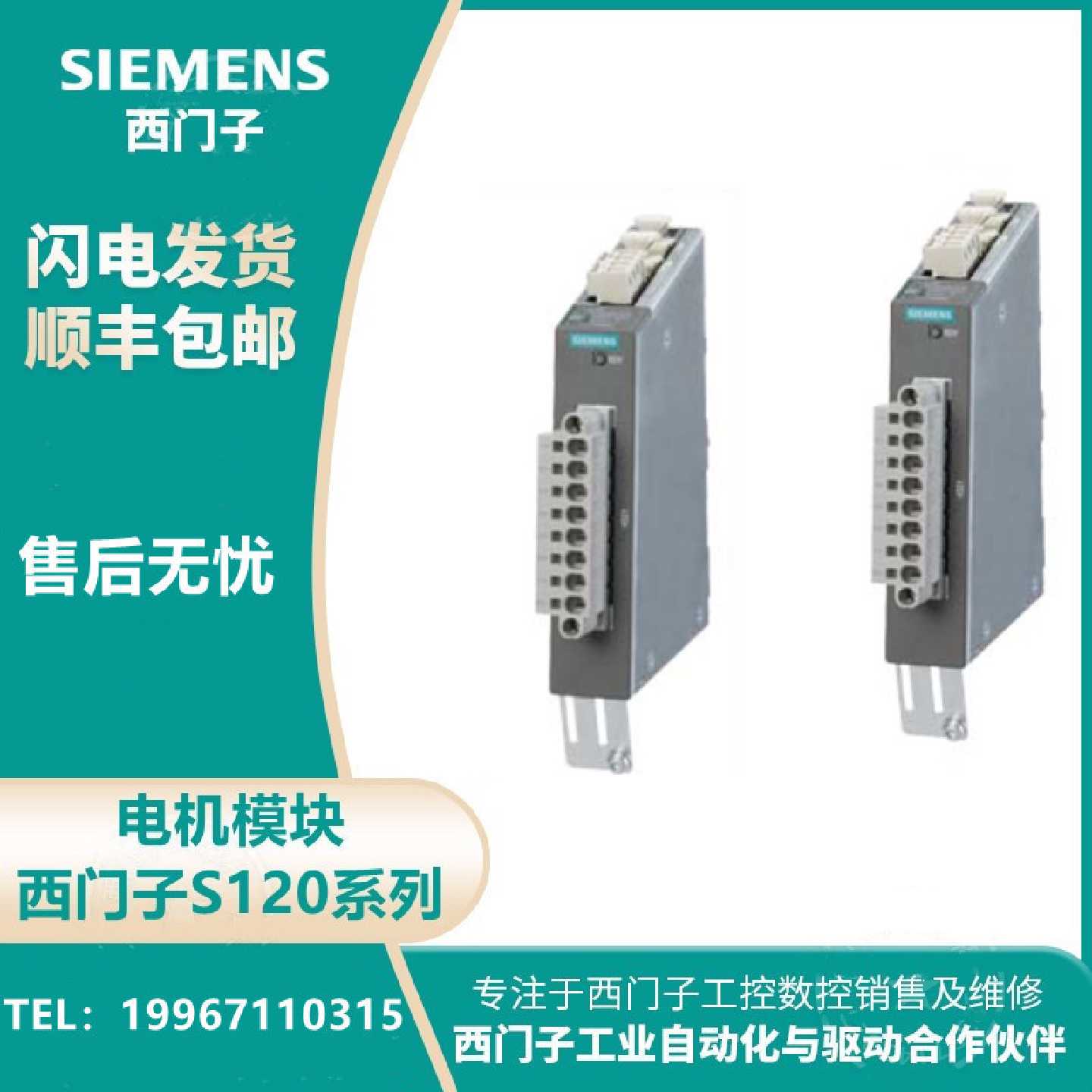 议价西门子传感器模块SME125 原6SL3055-0AA00-5KA3/6SL30550AA00