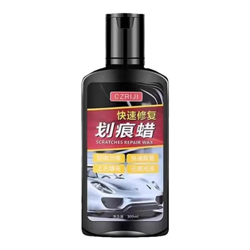 汽车划痕修复神器不分颜色