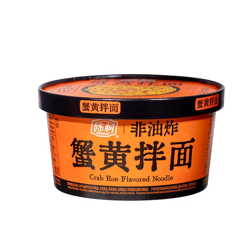 陈村蟹黄拌面非油炸泡面方便面即食桶装速食杯面免煮冲泡夜宵粉面