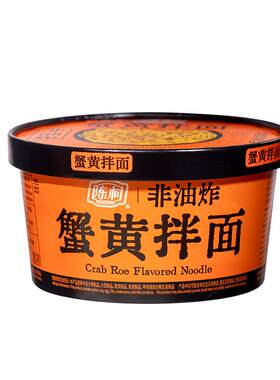 陈村蟹黄面免煮冲泡3碗