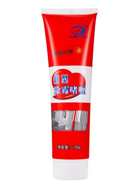 瓷砖缝隙翻新除霉去黑厨卫通用
