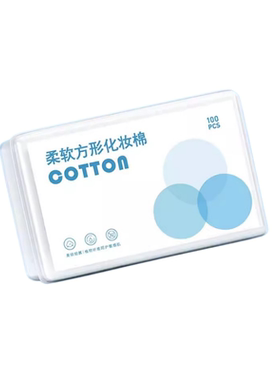 新款卸妆棉片纯棉加厚