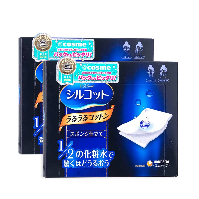 日本尤妮佳1/2省水化妆棉超薄卸妆棉脸部补水女湿敷专用正品盒装