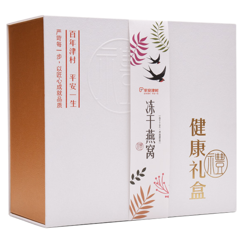 平安津村马来西亚进口冻干燕窝