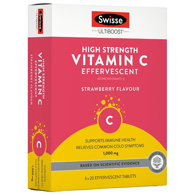 Swisse斯维诗维生素C高浓度泡腾片 VC片维生素C促进