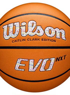 WNBA限定EVONXT专业竞赛篮球